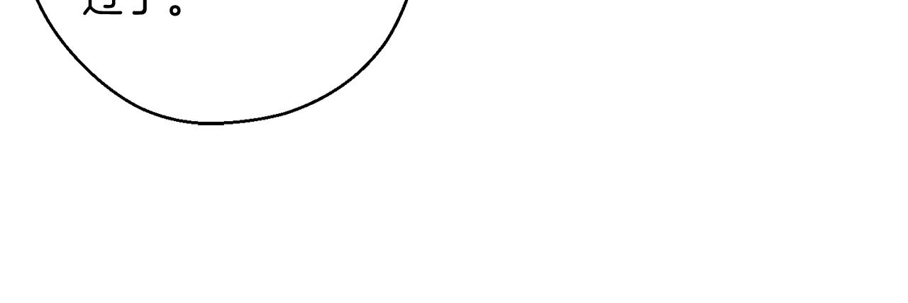 第35话 我喜欢他19