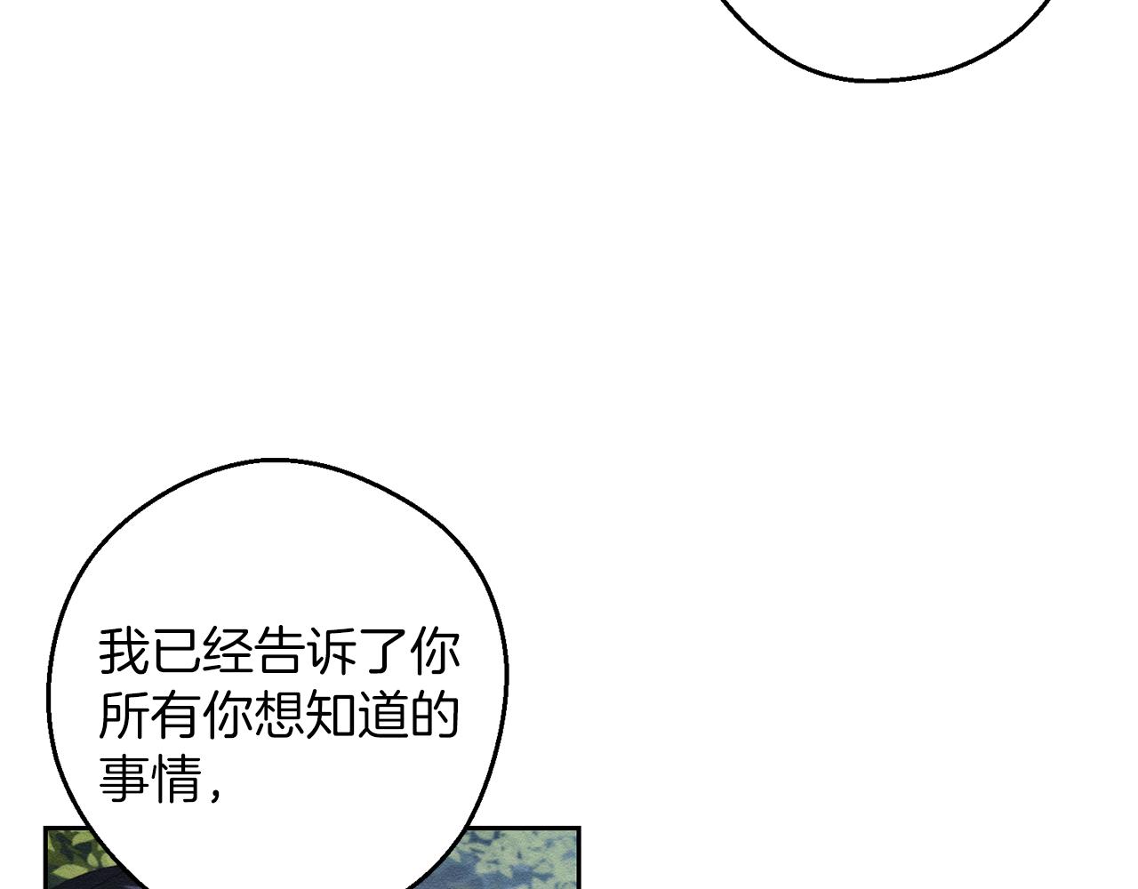 第53话 计划逃出94