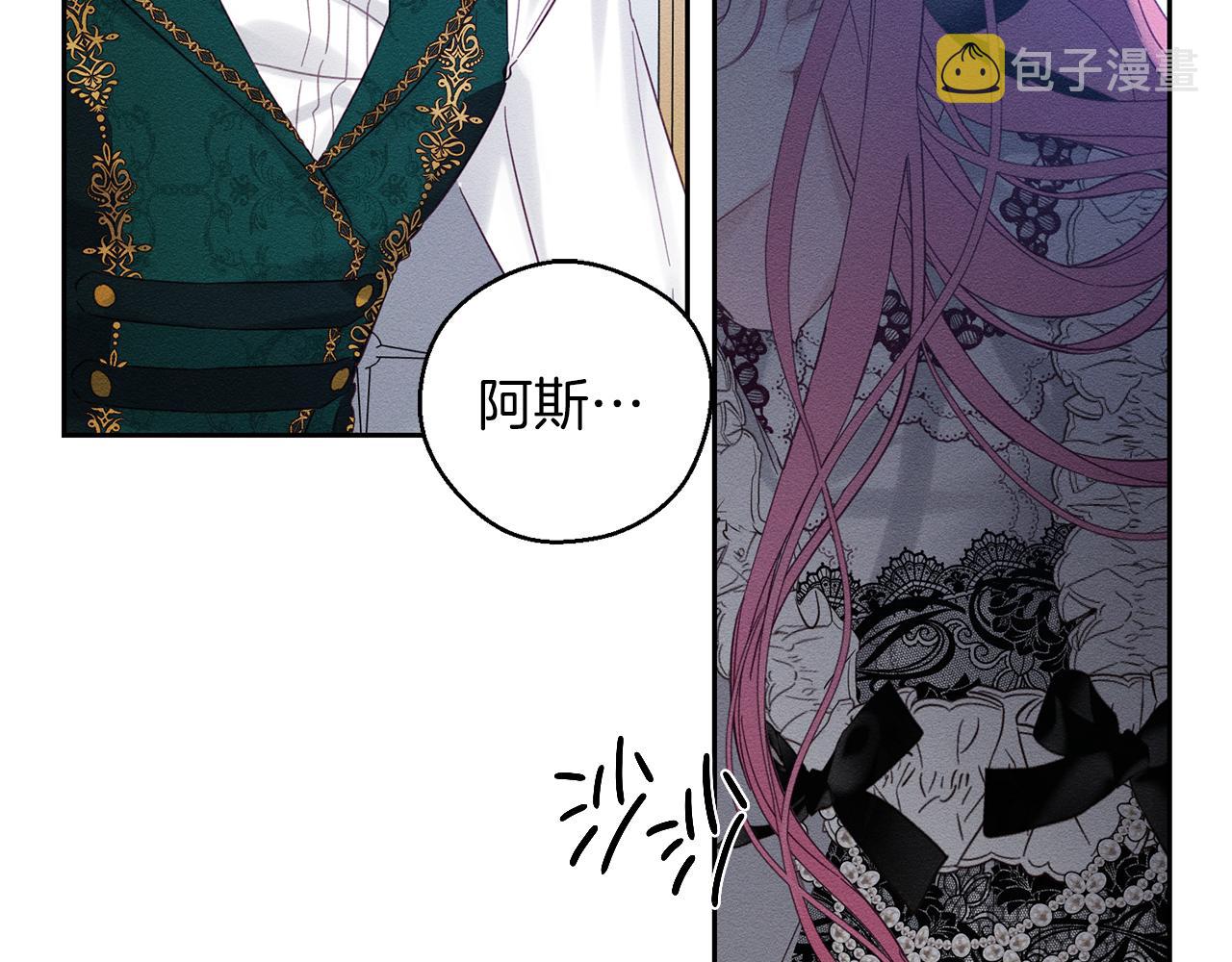 第51话 诅咒161