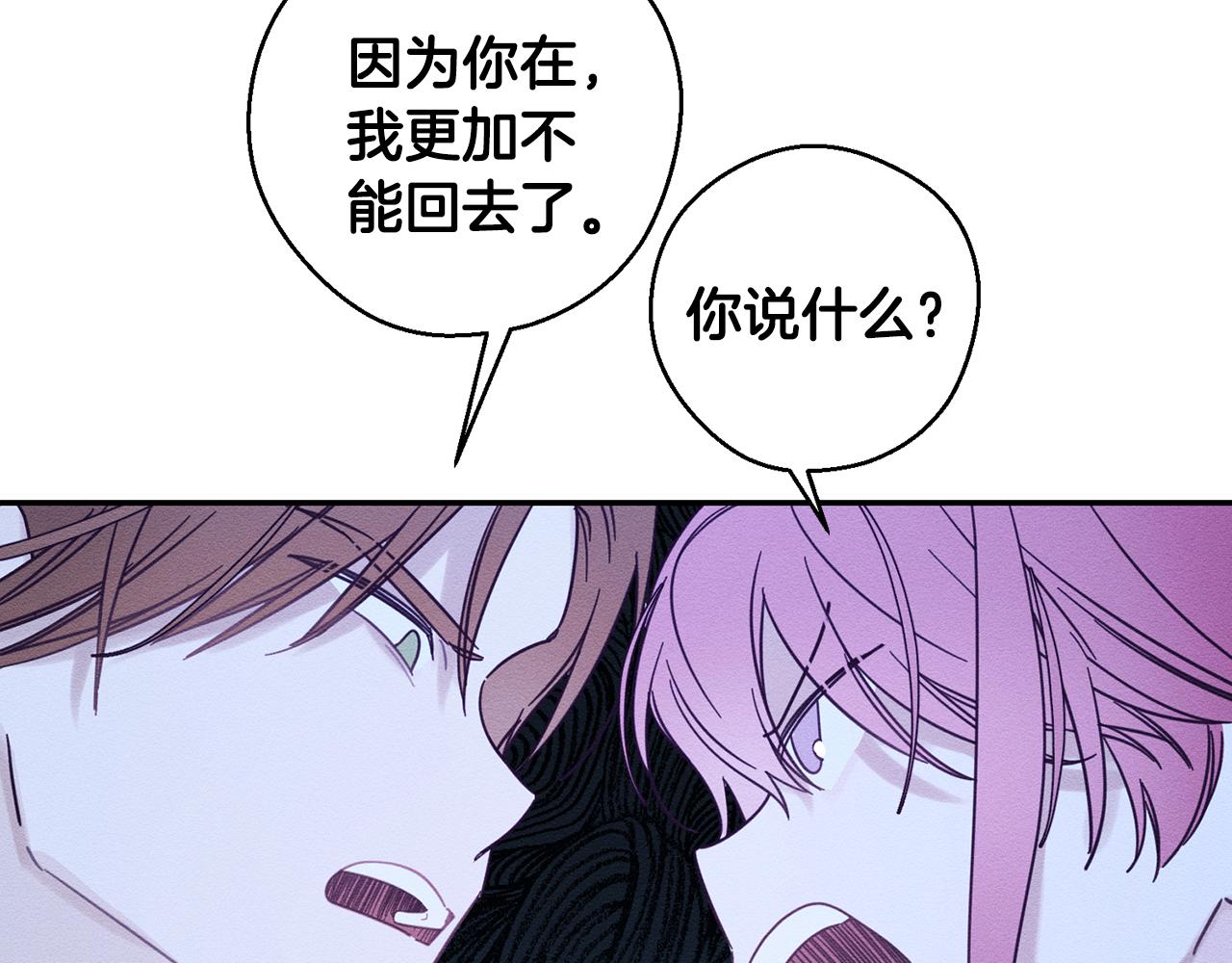 第47话 爷爷突击访问82