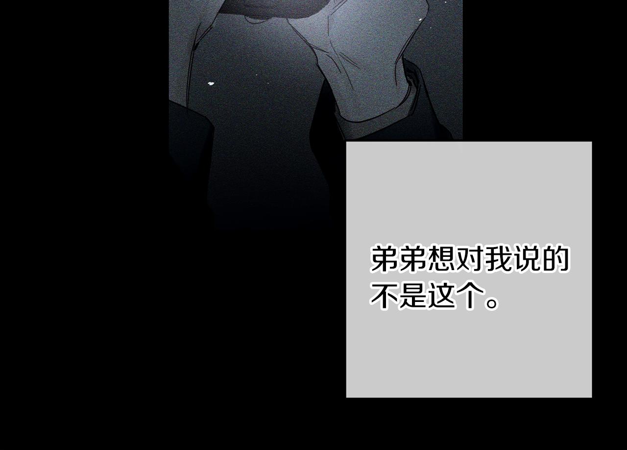第18话 神秘‘美少女’_40