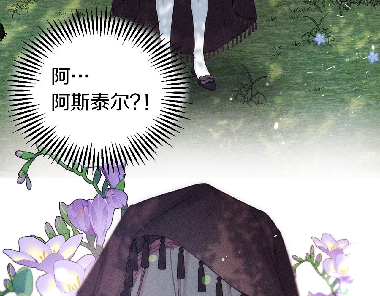 第29话 他的耐心有限33