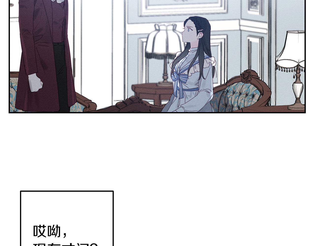 第6话 对战！7