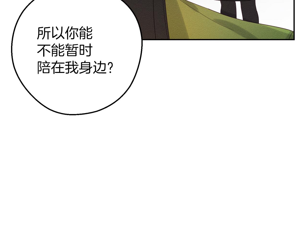 第53话 计划逃出151