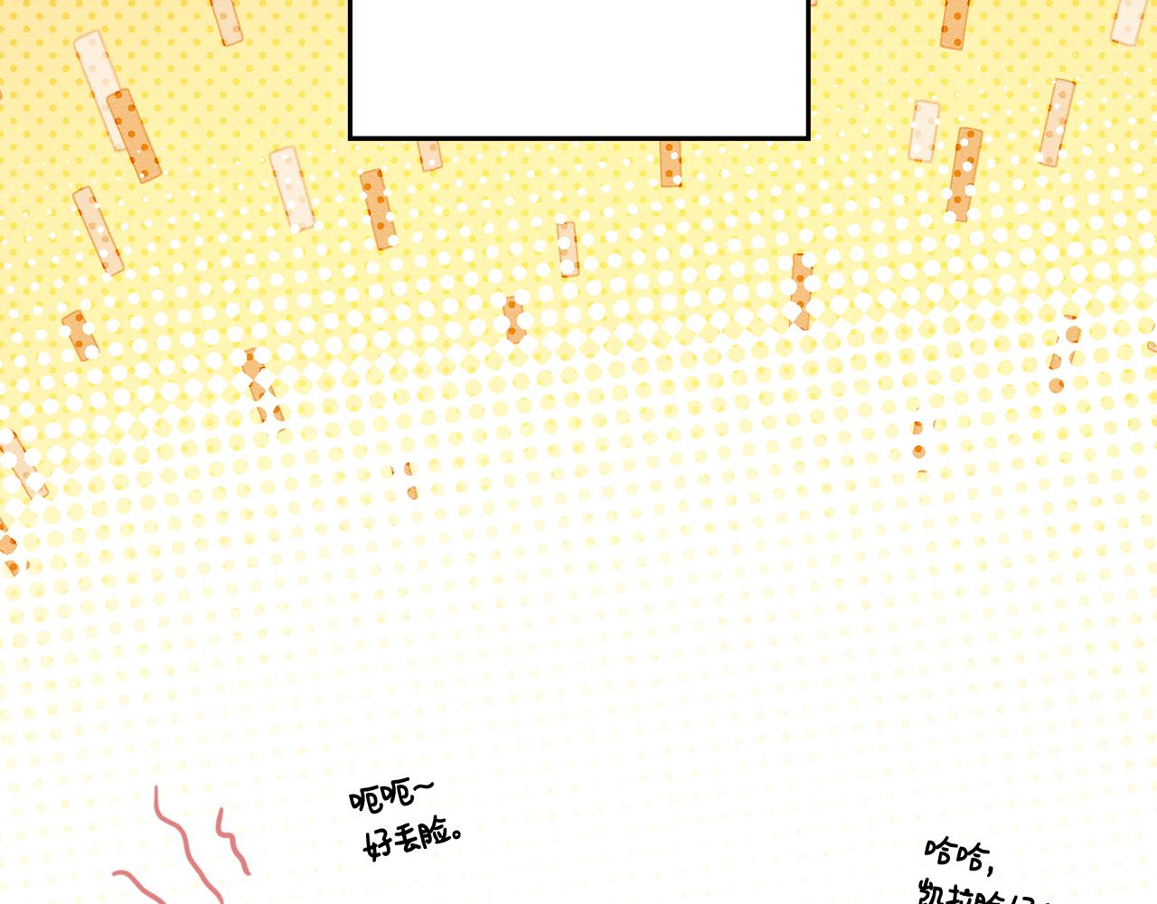 第44话 你走了我怎么办74