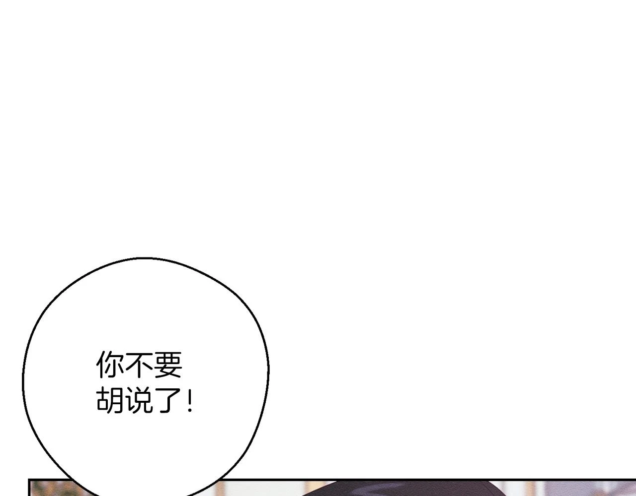 第54话 想传达的话6