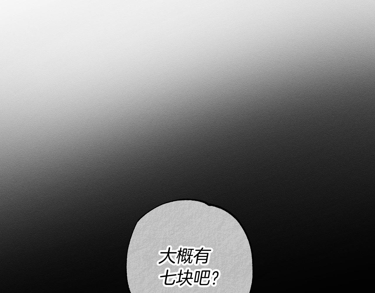 第42话 糟糕回忆涌现113
