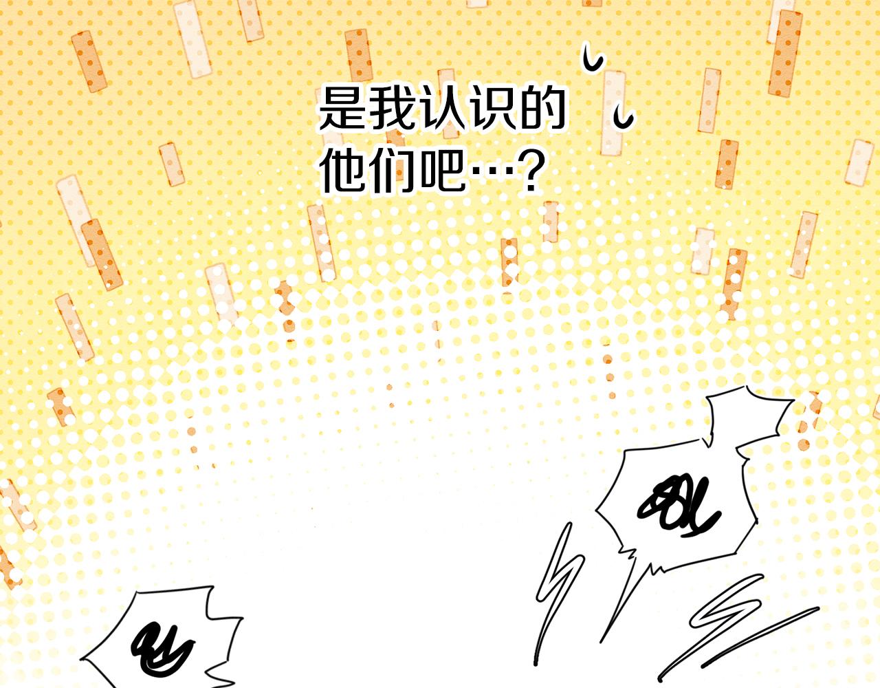 第47话 爷爷突击访问92