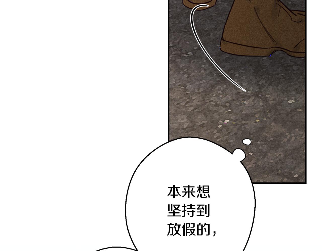 第21话 茶言茶语97