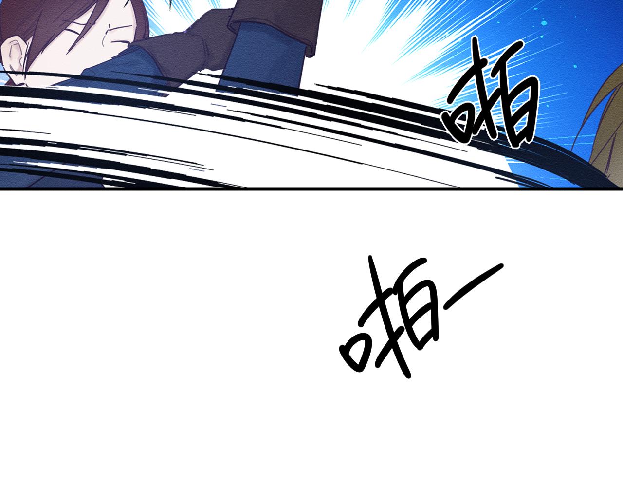第33话 神秘的关注者172