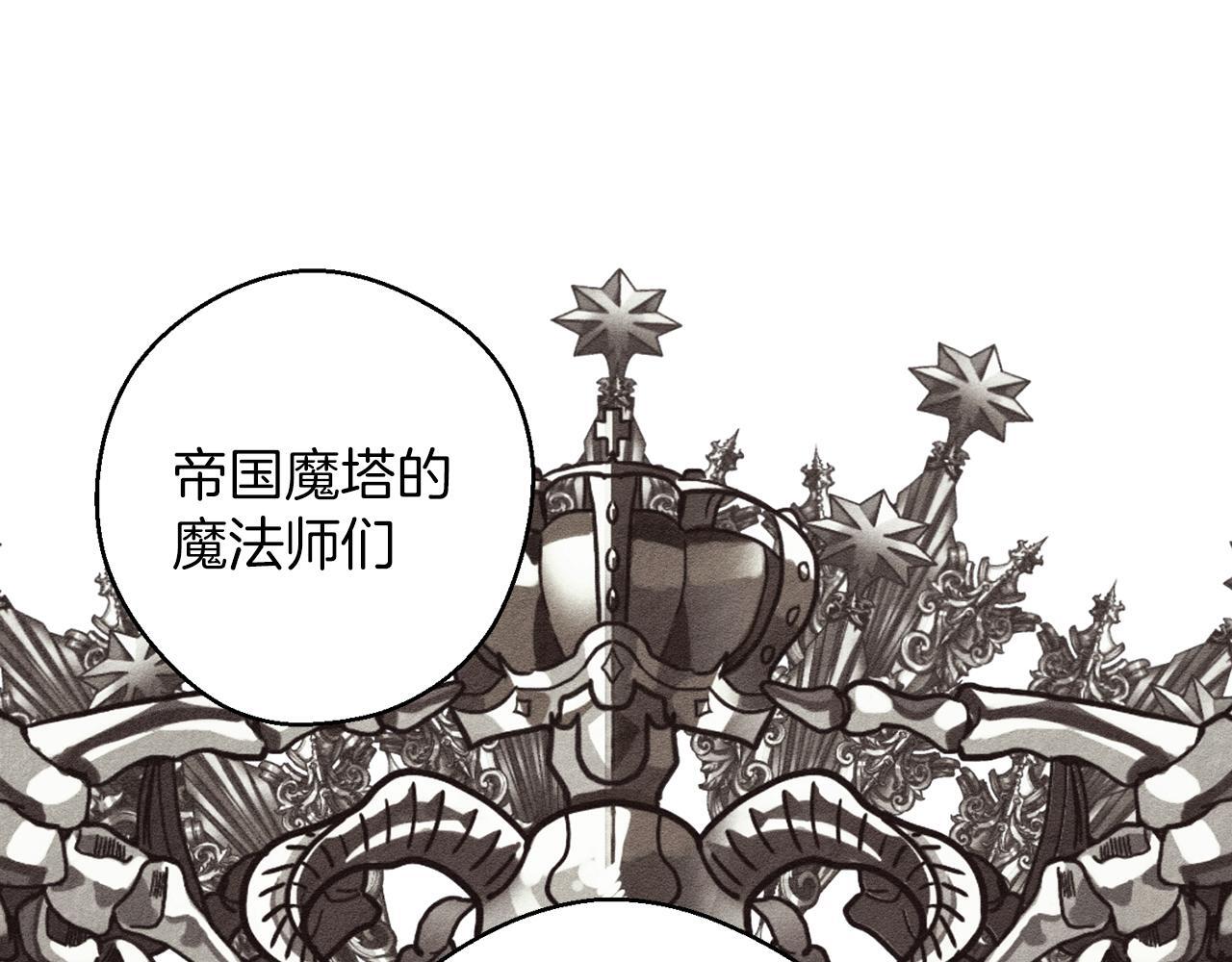 第63话 原定计划113