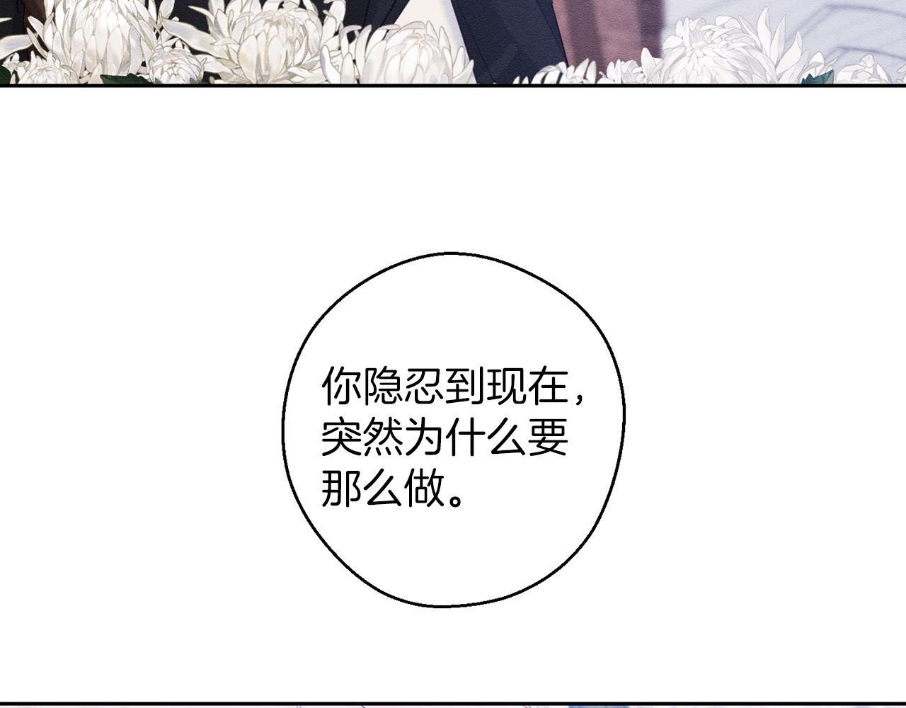 第66话 被阻碍的告别25