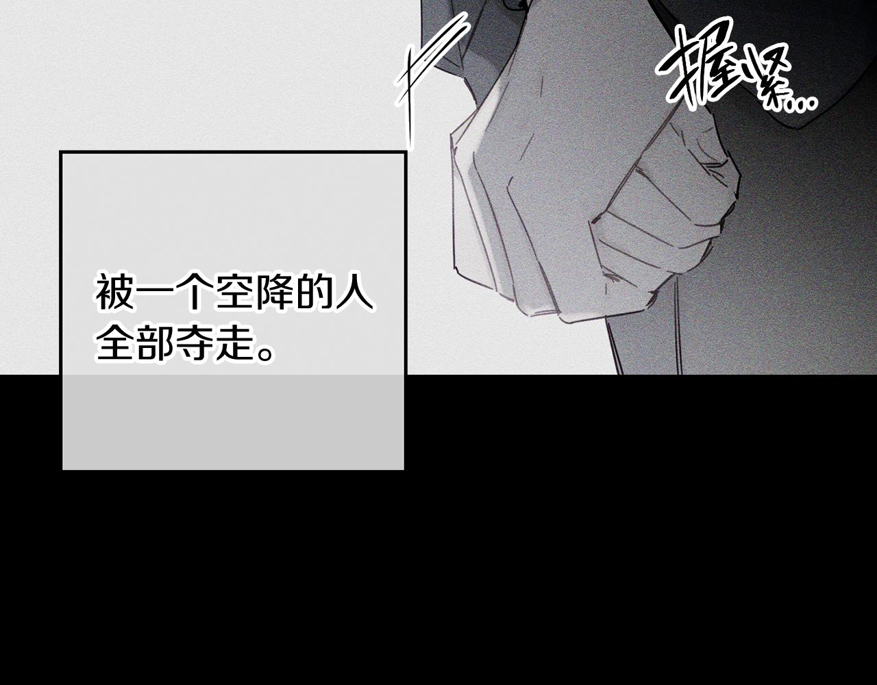 第18话 神秘‘美少女’_20