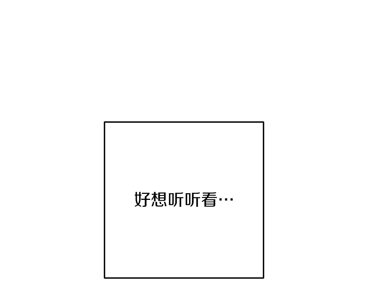 第29话 他的耐心有限58