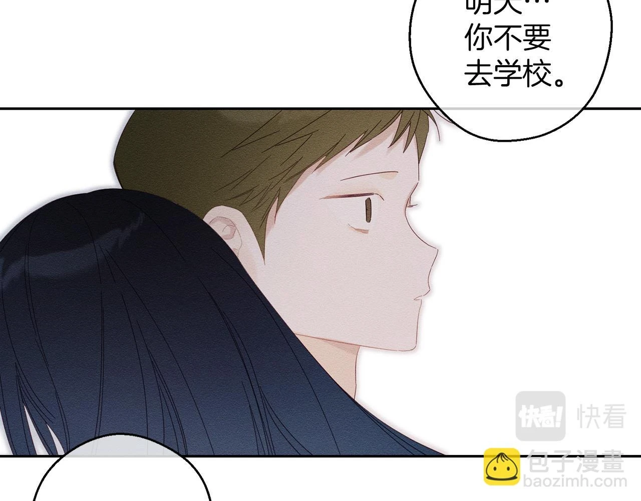 第55话 赎罪96