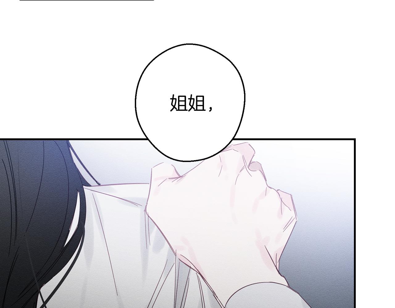 第3话 解除婚约22