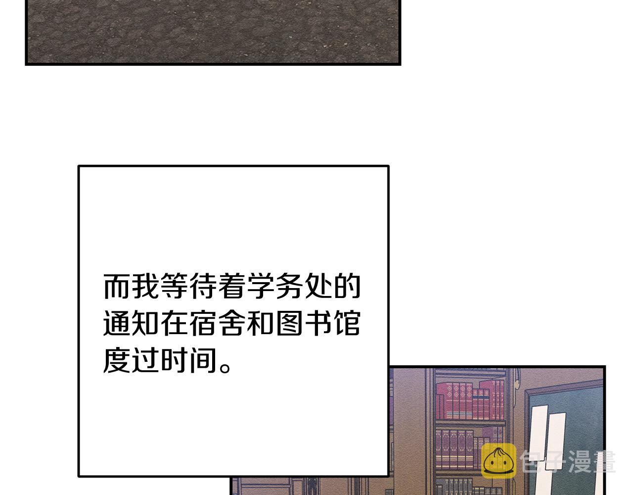 第22话 小姐妹的苦心8