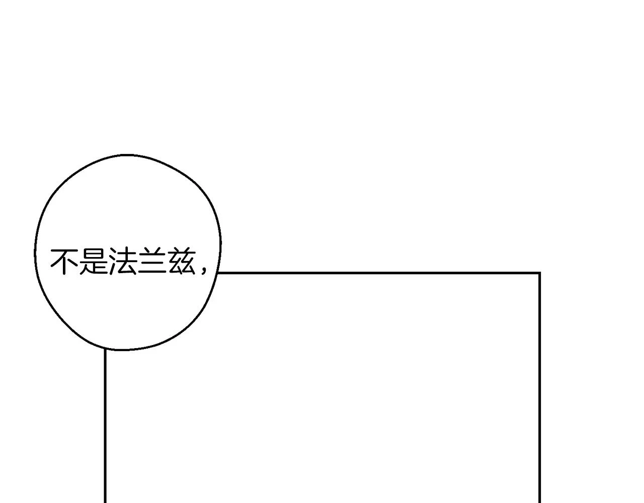第54话 想传达的话86