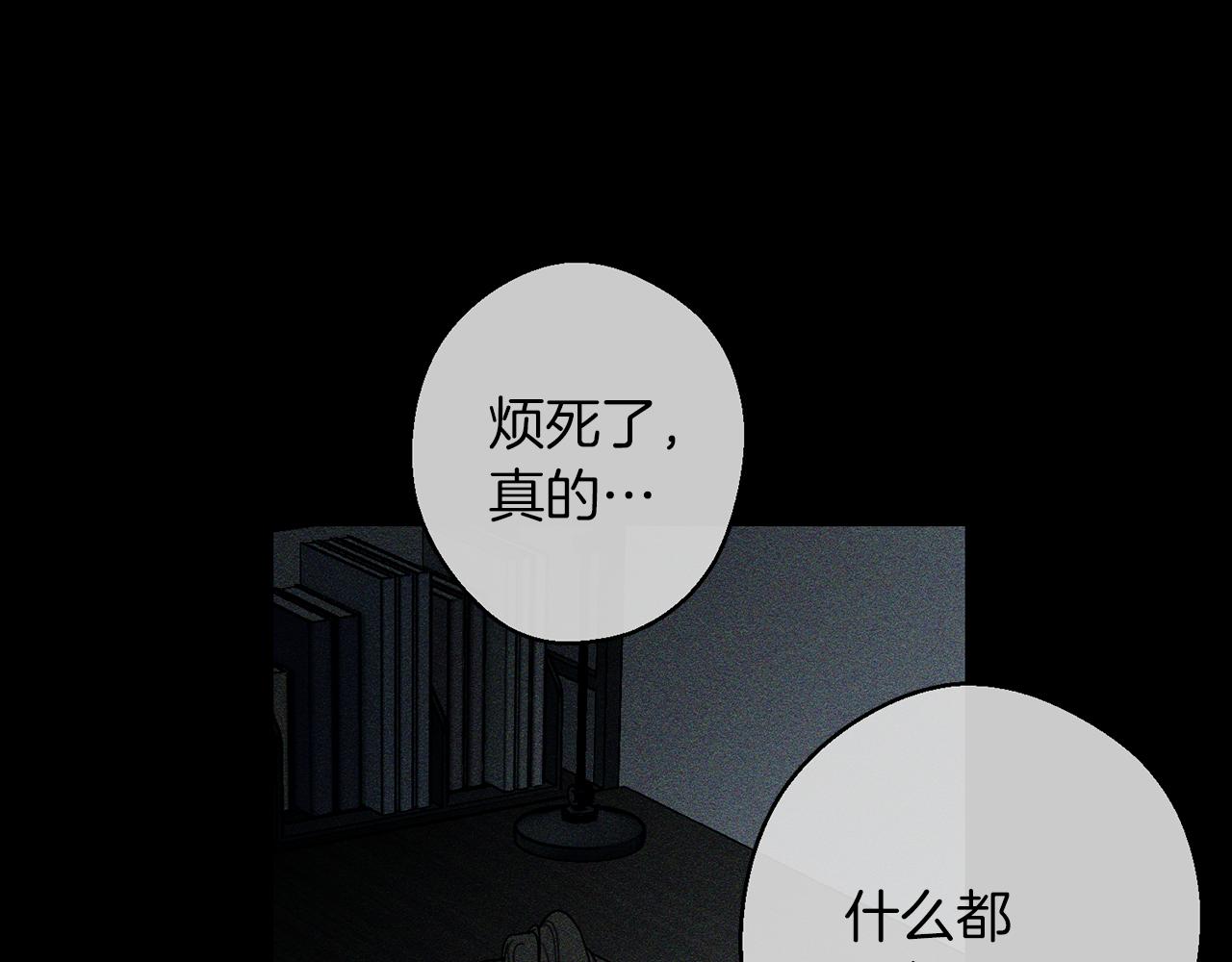 第18话 神秘‘美少女’_21