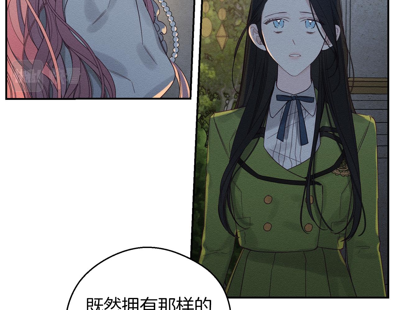 第43话 莫名的安心49