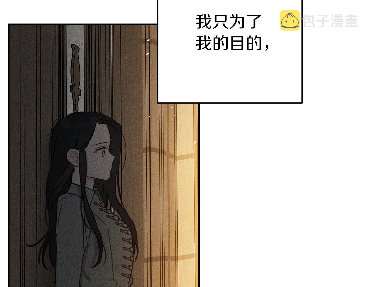 第22话 小姐妹的苦心141