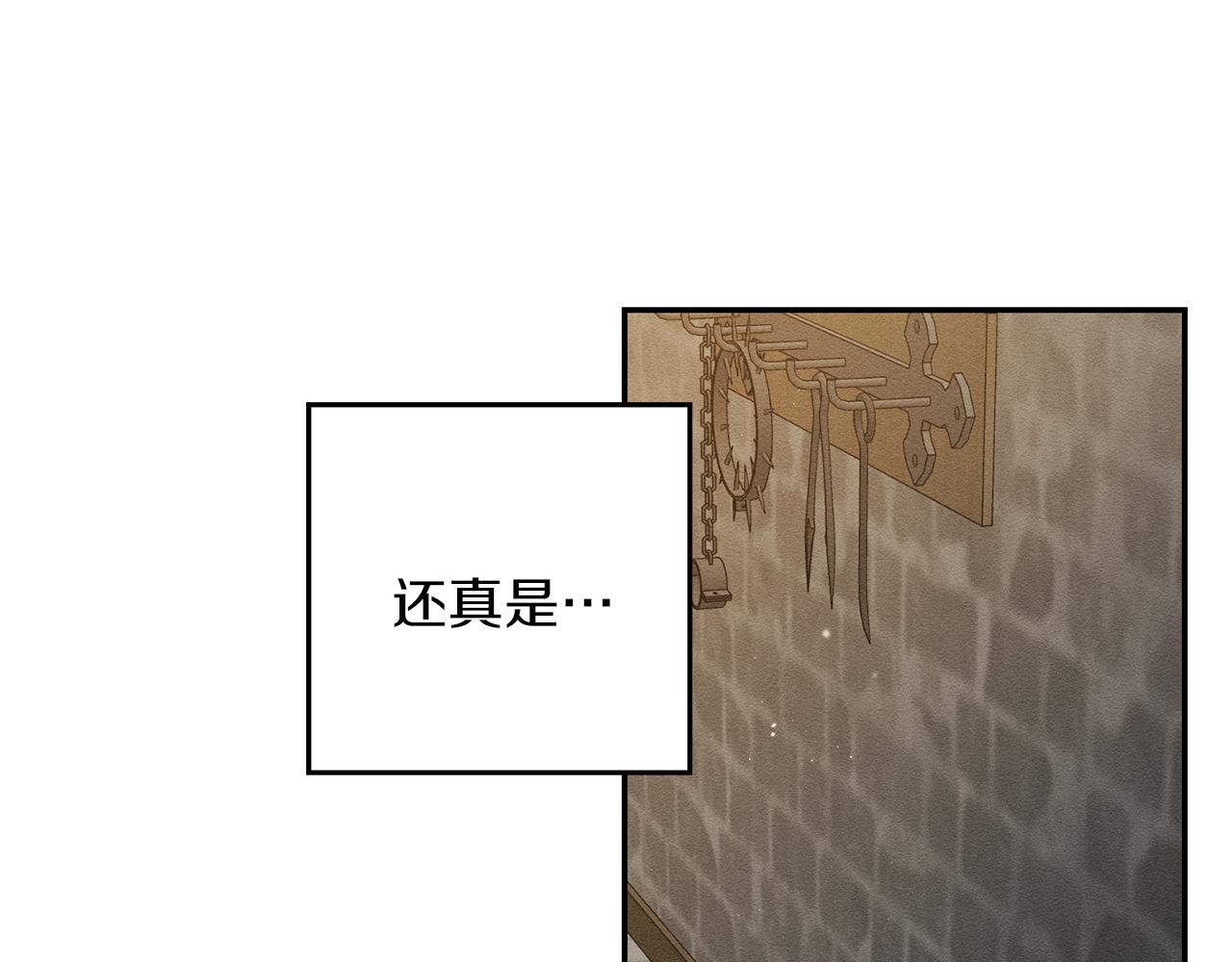 第42话 糟糕回忆涌现31