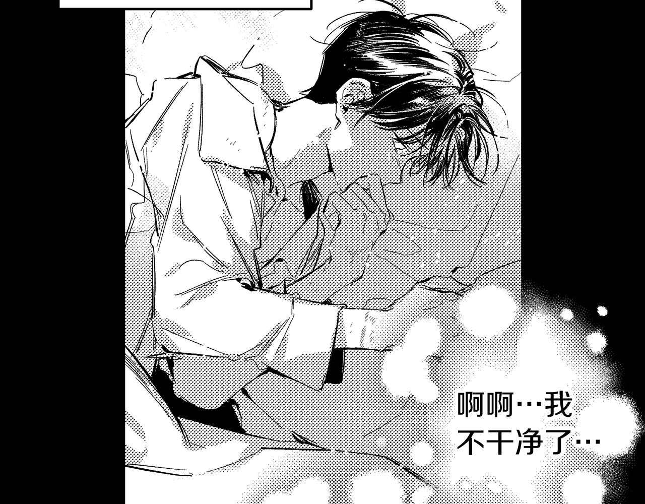 第23话 他又黑化了181