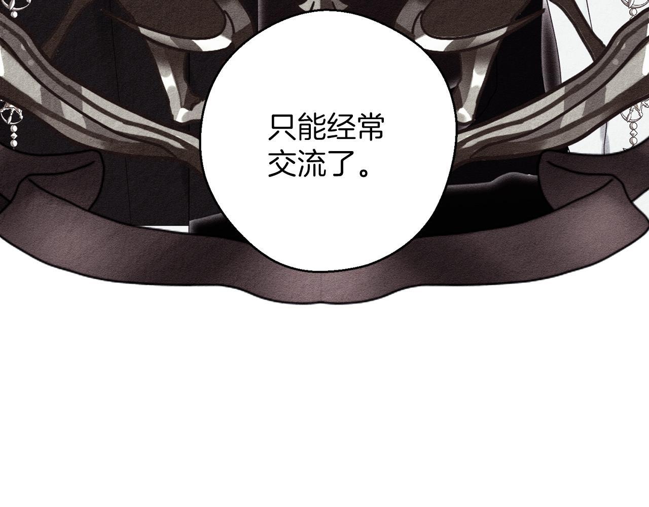 第63话 原定计划118