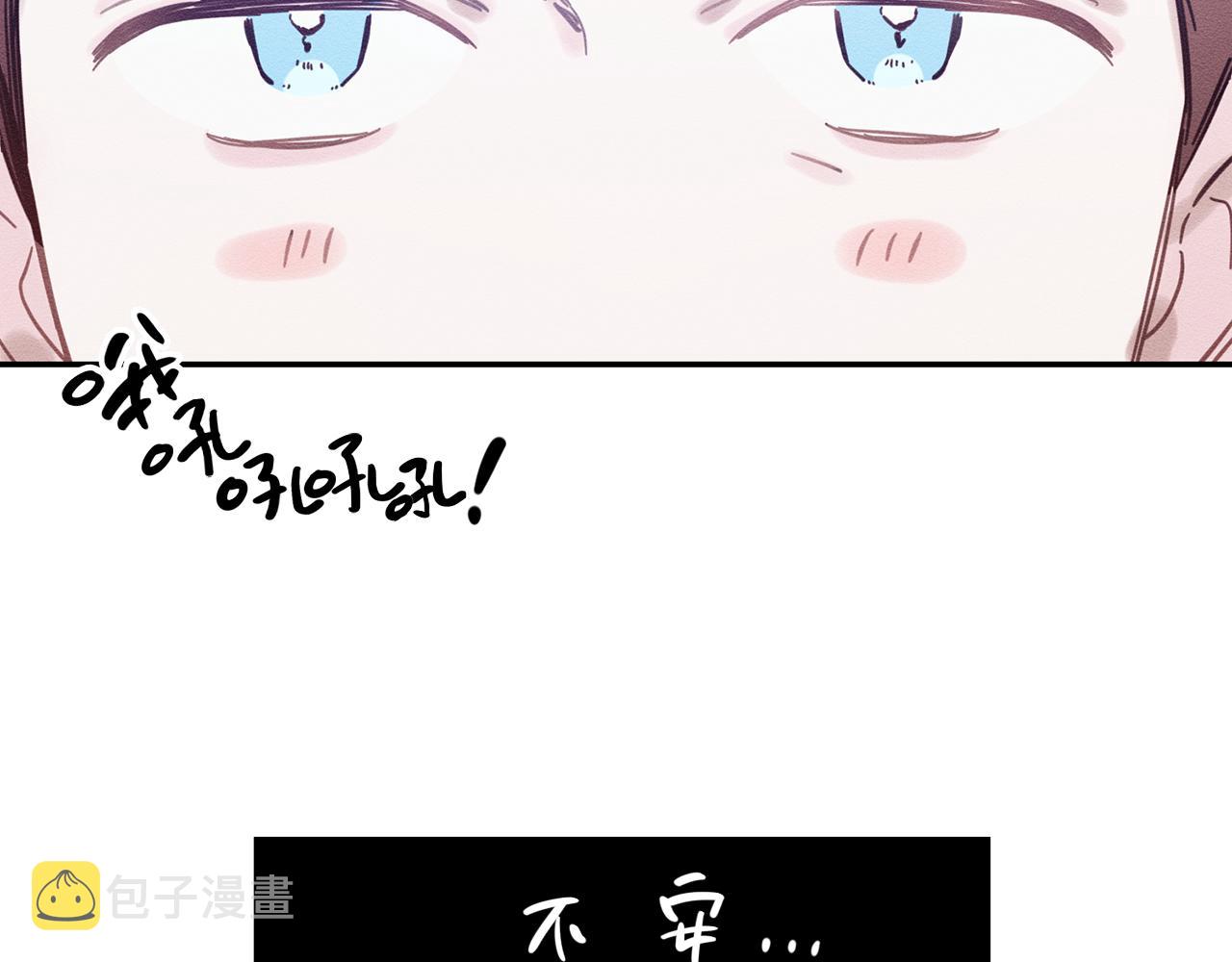 第24话 假期开始92