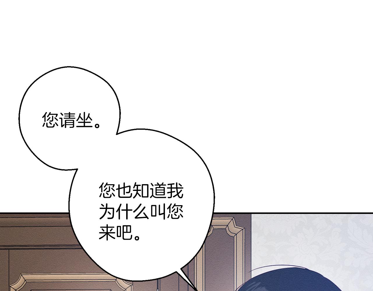 第58话 你是帮凶130