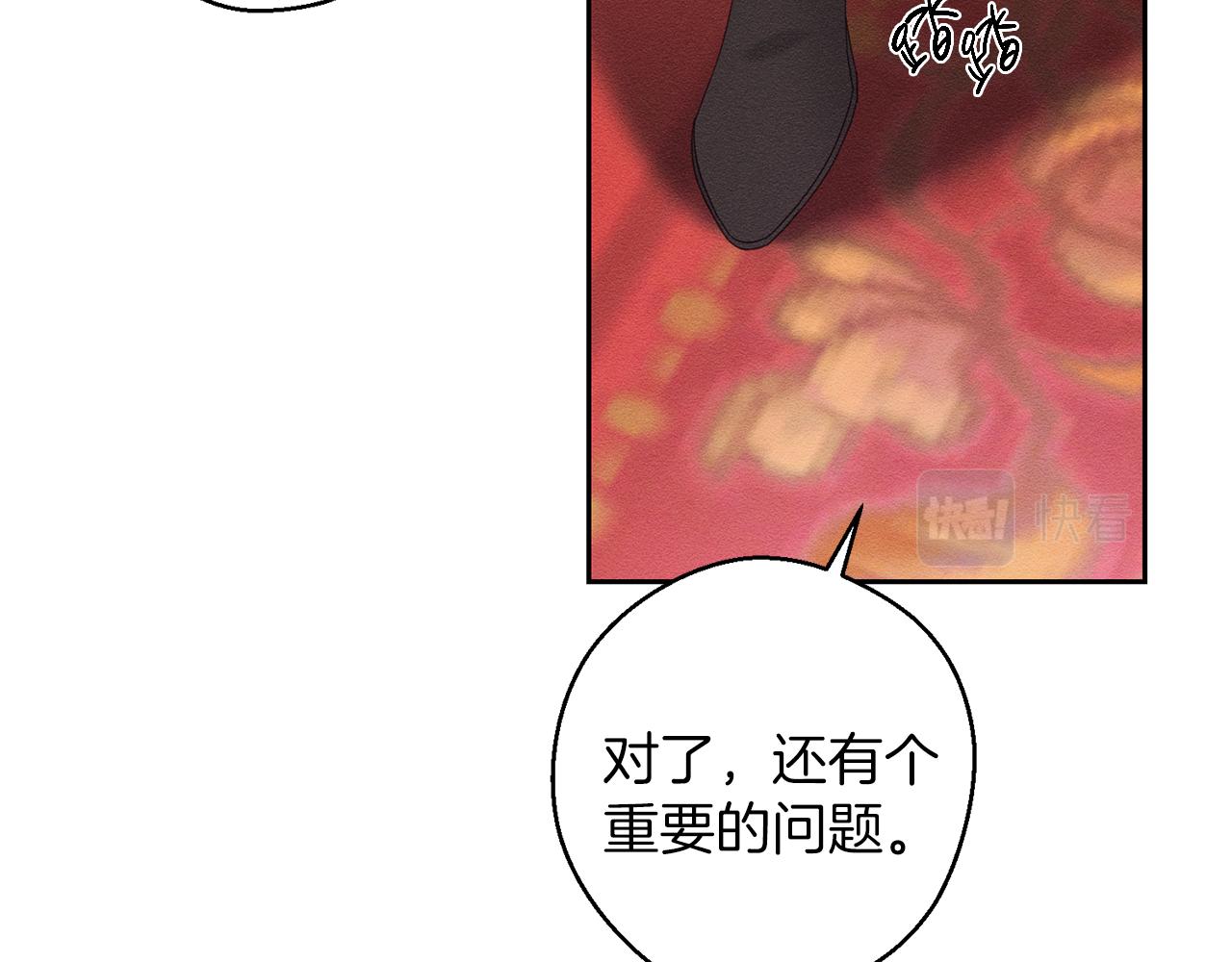 第58话 你是帮凶11
