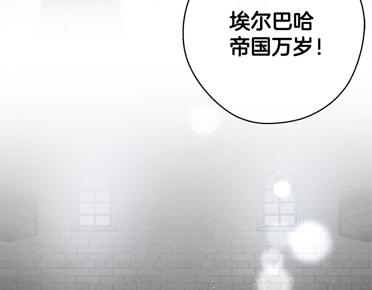 第31话 先把我藏起来86
