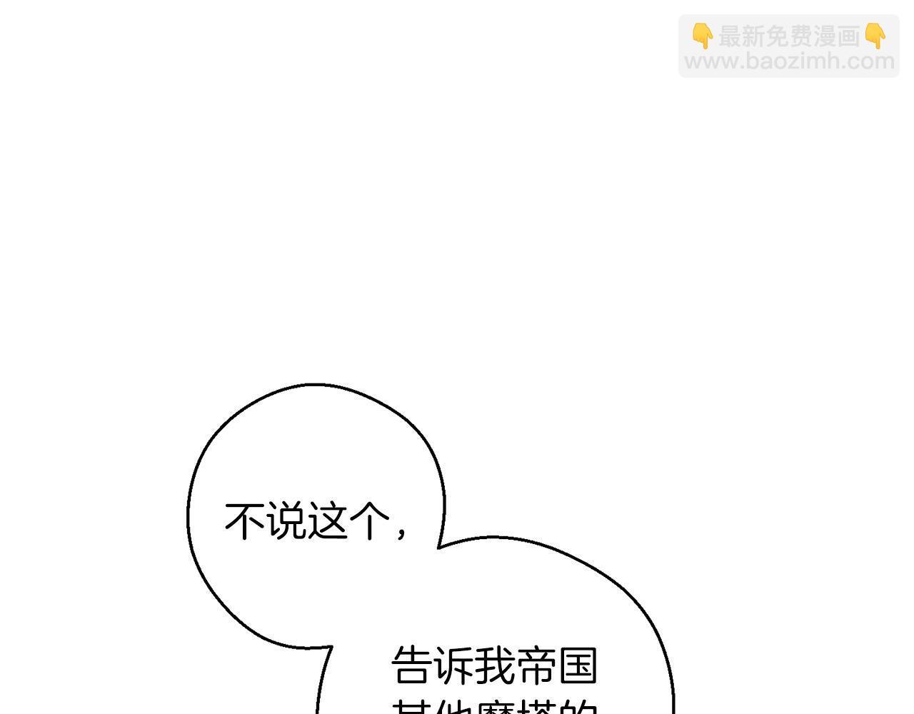 第68话 故人归故里62