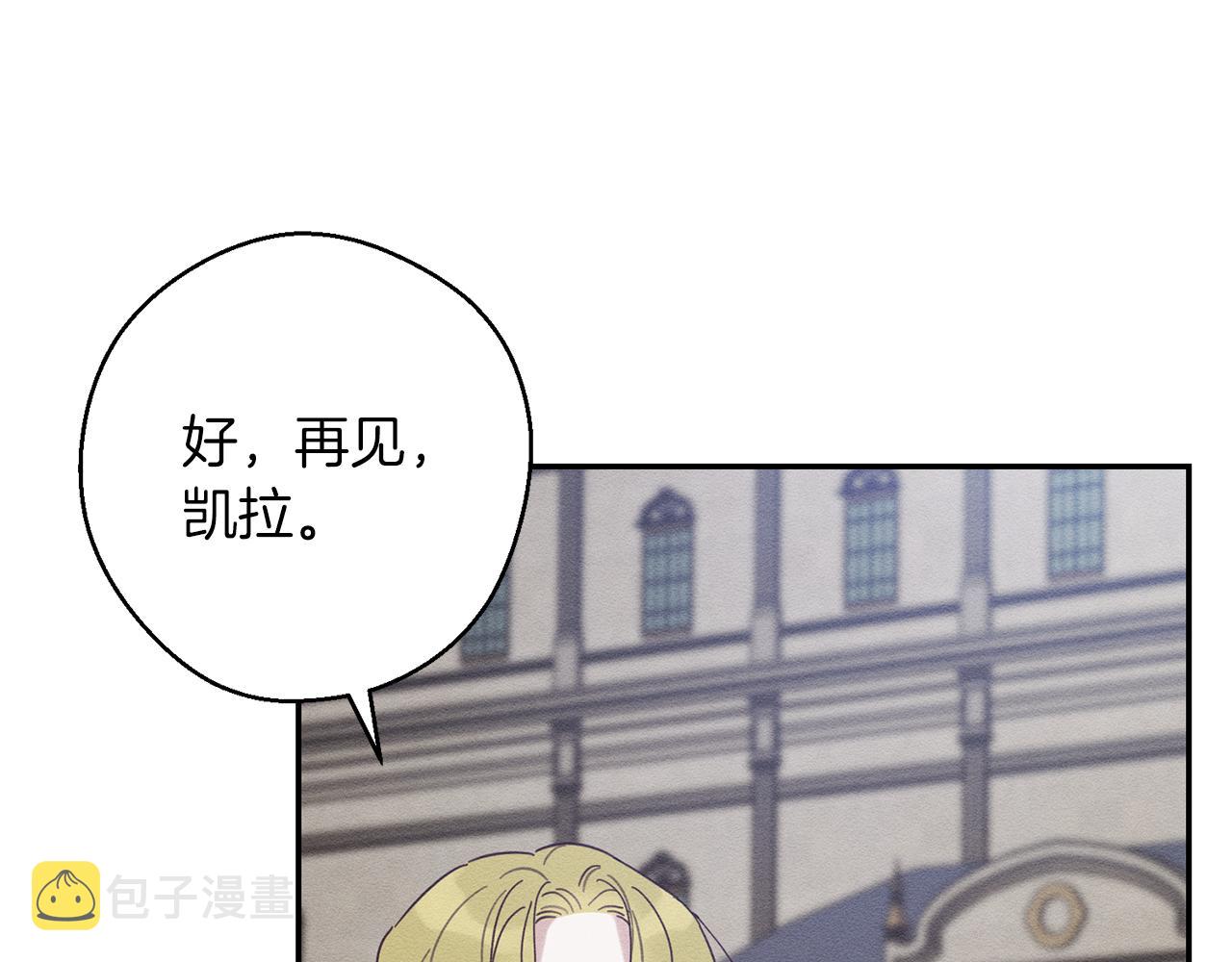 第35话 我喜欢他110