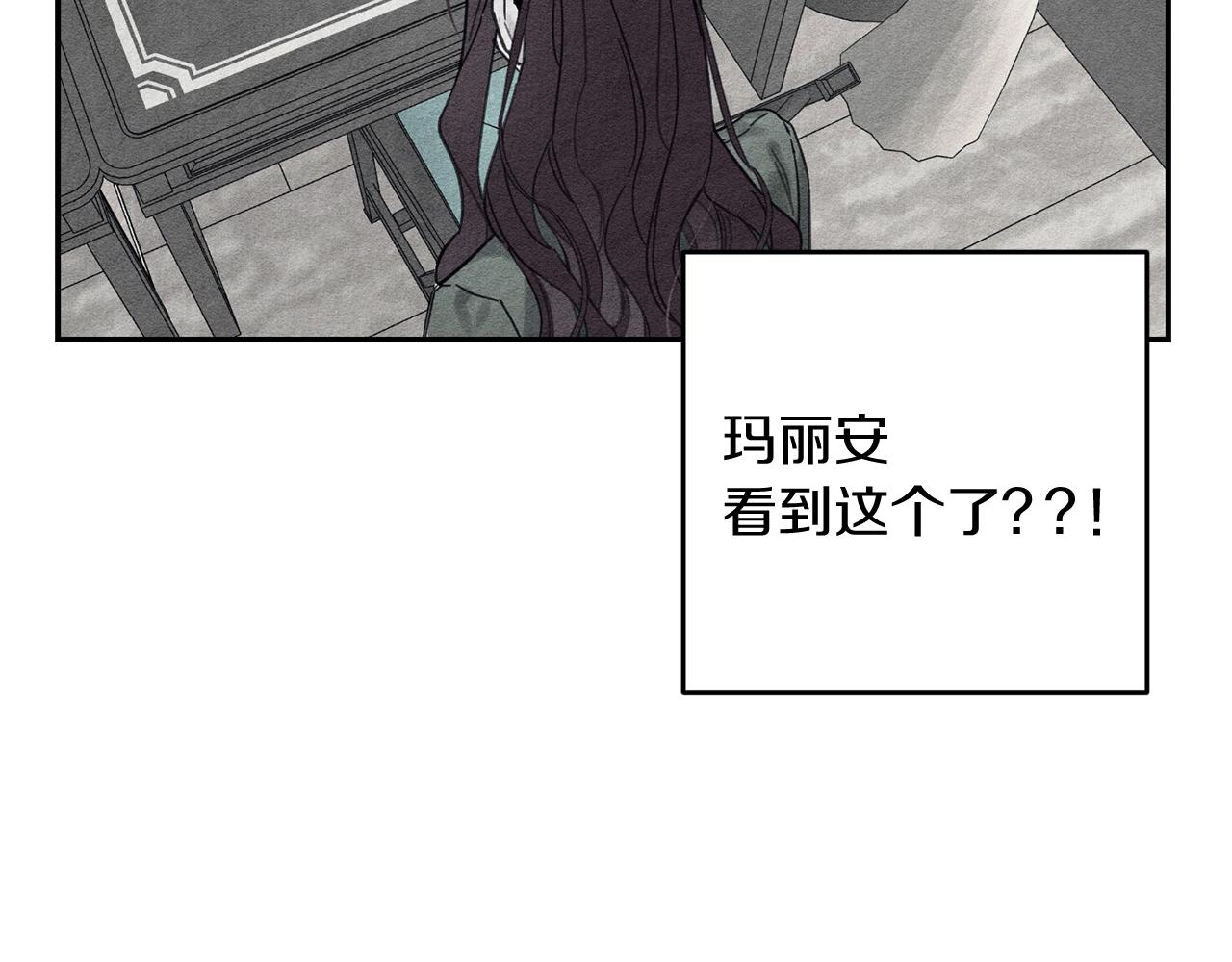 第31话 先把我藏起来163
