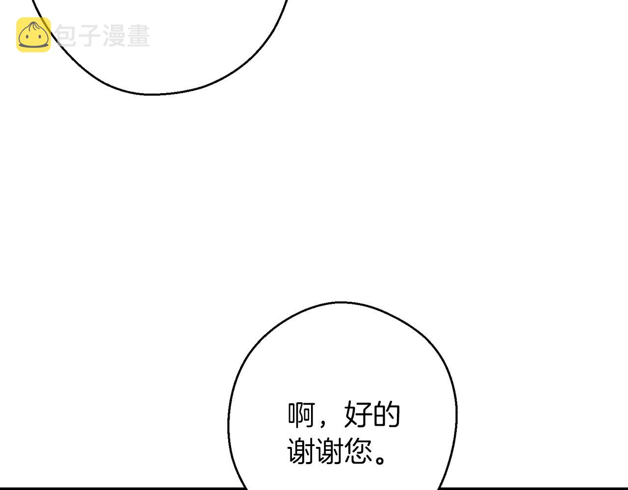 第24话 假期开始64