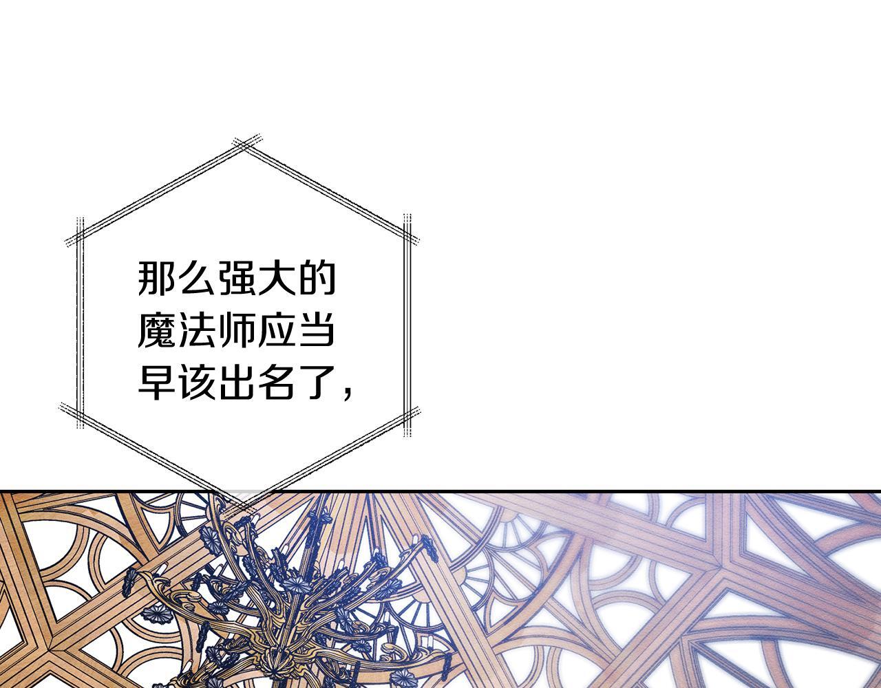 第68话 故人归故里79