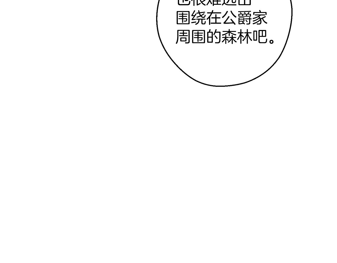 第58话 你是帮凶114