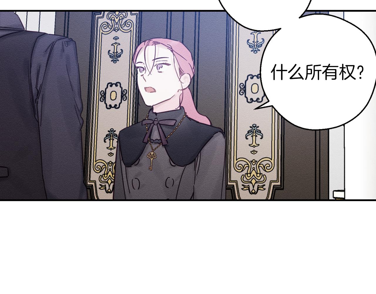 第30话 前进的步伐152