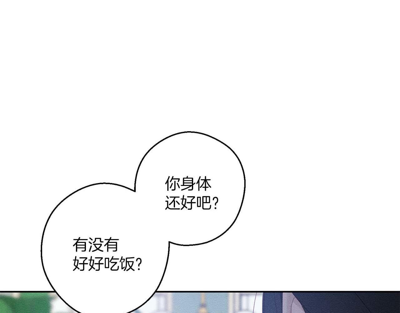 第65话 不平静的开端8