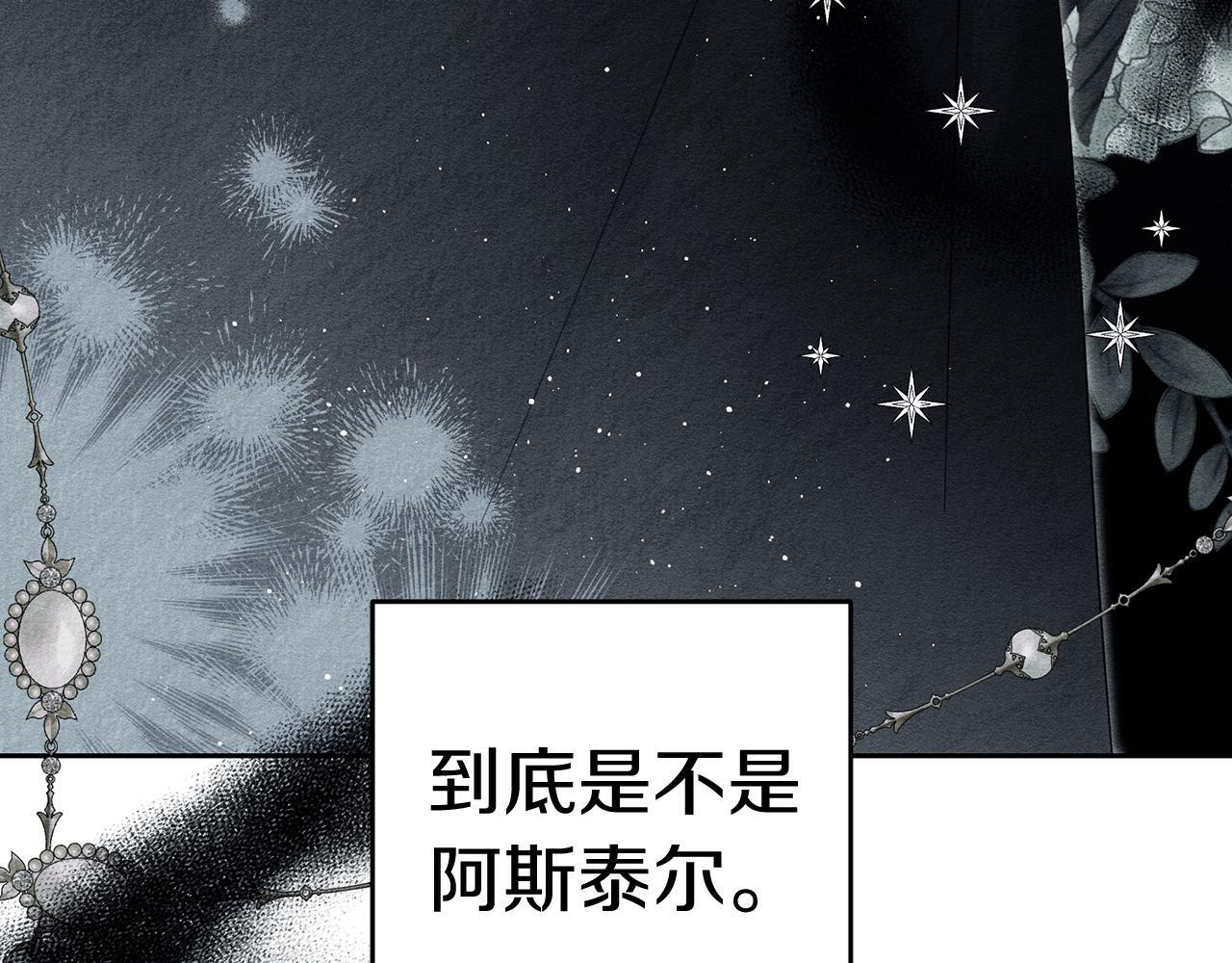 第68话 故人归故里168