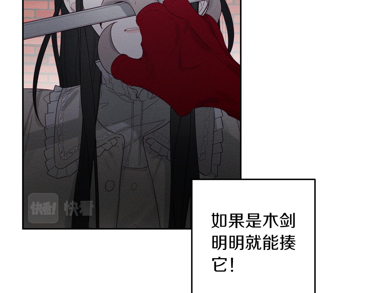 第8话 女英雄救美！55