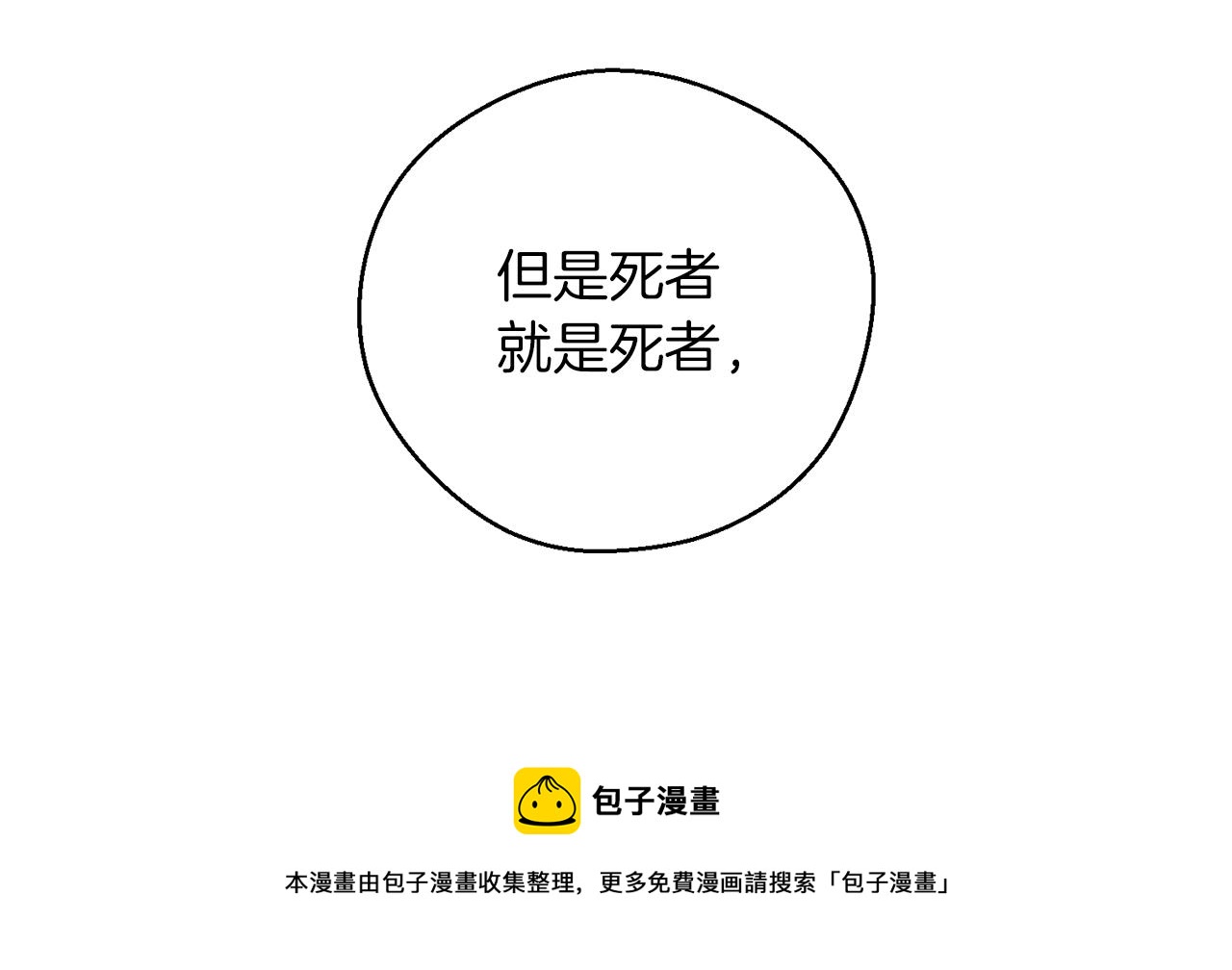 第39话 花的秘密168