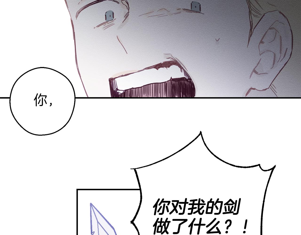第16话 教你做人15