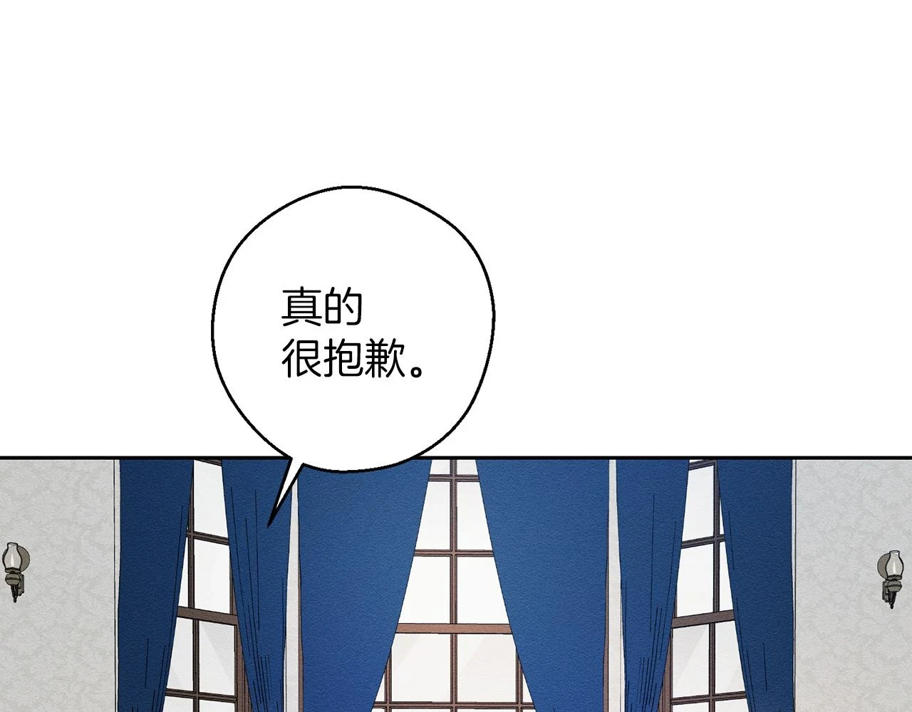第57话 反目的前兆164