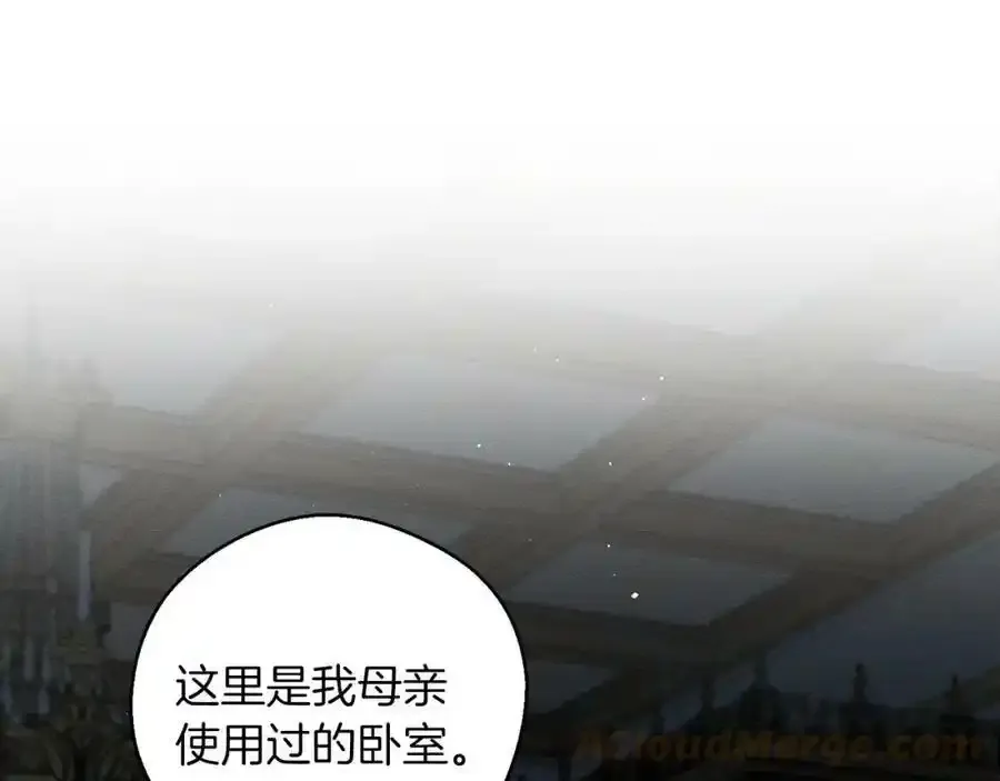第41话 生不了他的气76