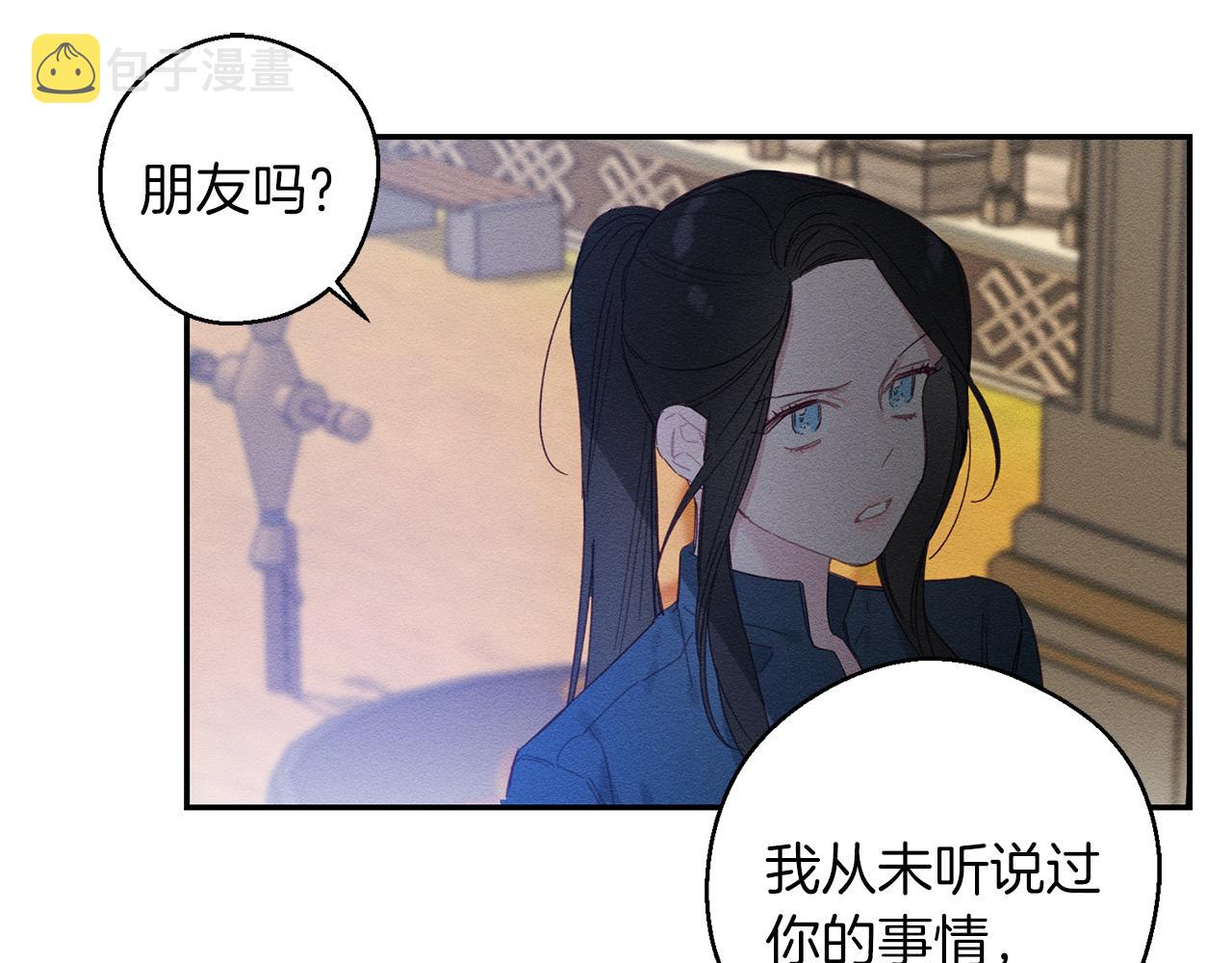 第12话 我想见见你的未婚妻106
