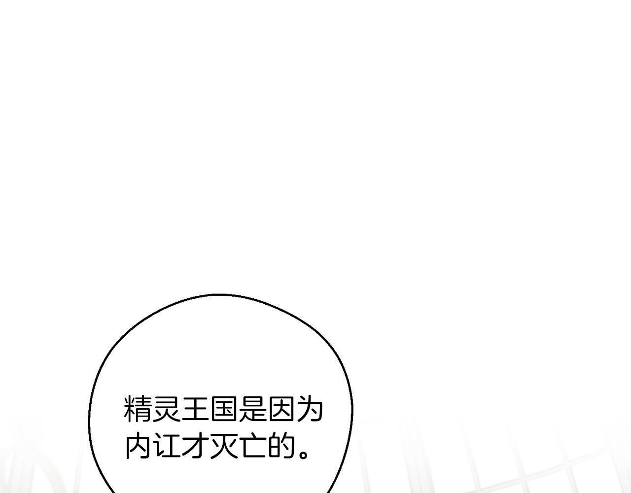 第39话 花的秘密161