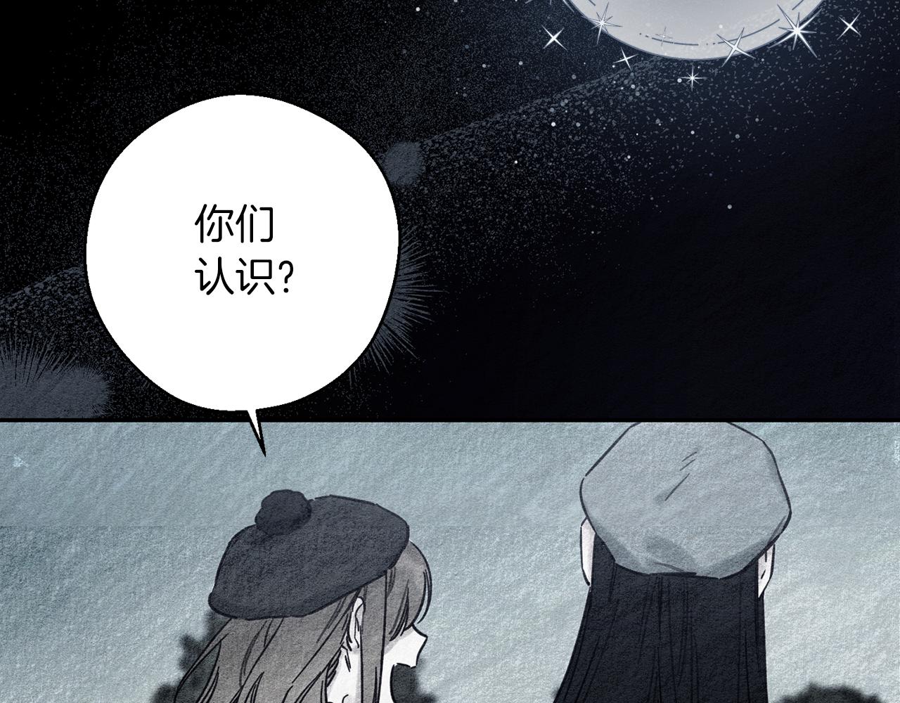 第30话 前进的步伐61