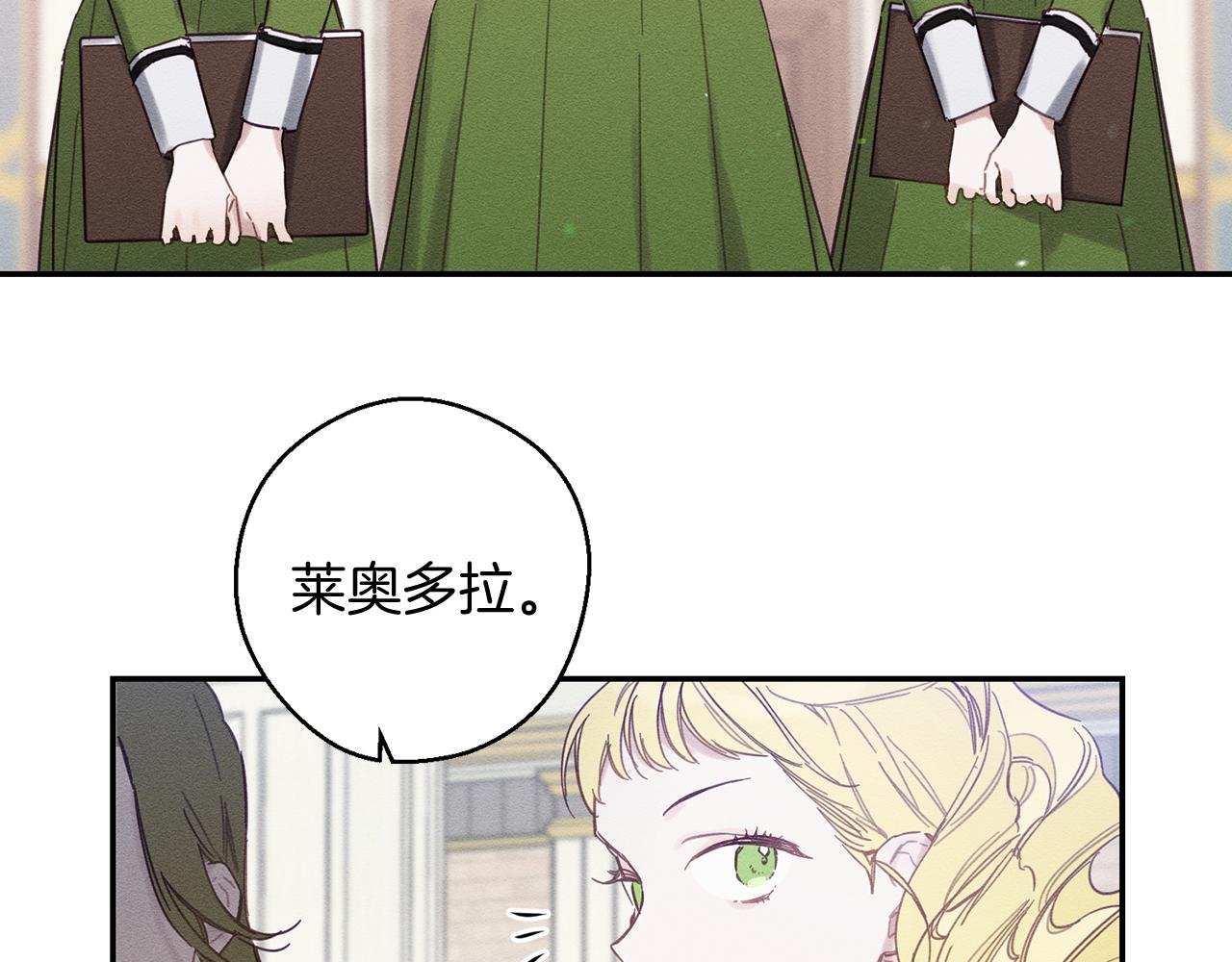 第19话 他的邀请函37